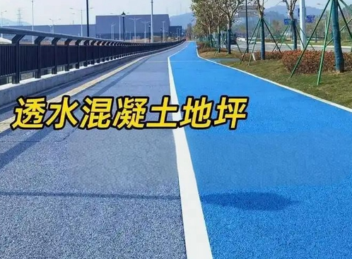 惠州地坪漆